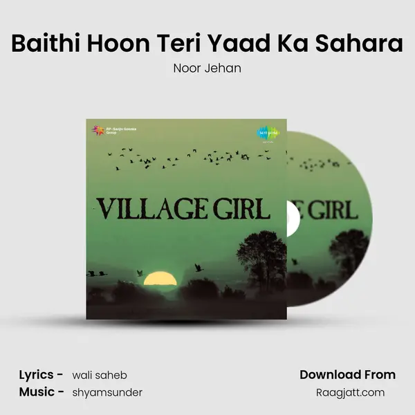 Baithi Hoon Teri Yaad Ka Sahara - Noor Jehan album cover 