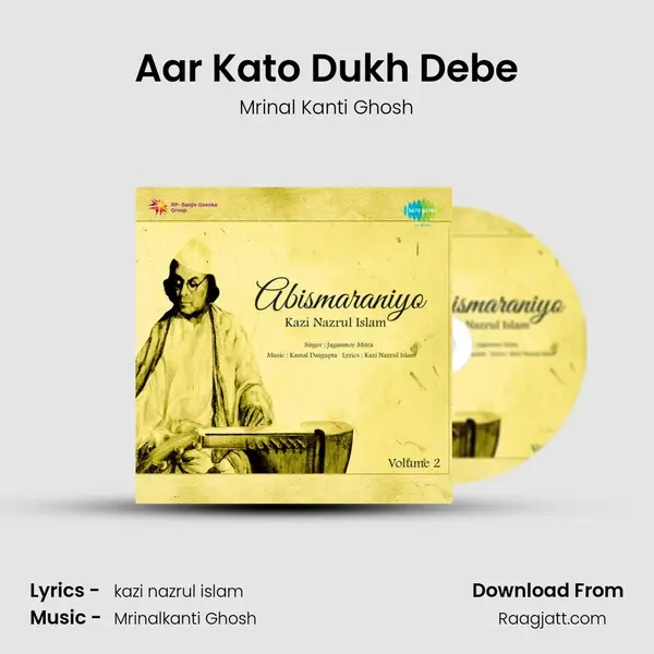 Aar Kato Dukh Debe mp3 song