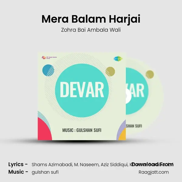 Mera Balam Harjai mp3 song