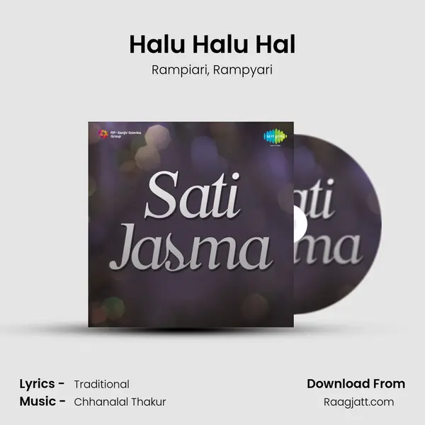 Halu Halu Hal - Rampiari album cover 