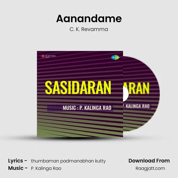 Aanandame mp3 song