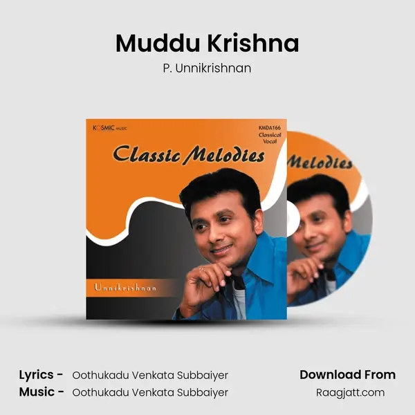 Muddu Krishna mp3 song