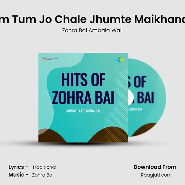 Pike Hum Tum Jo Chale Jhumte Maikhana Se Zila mp3 song