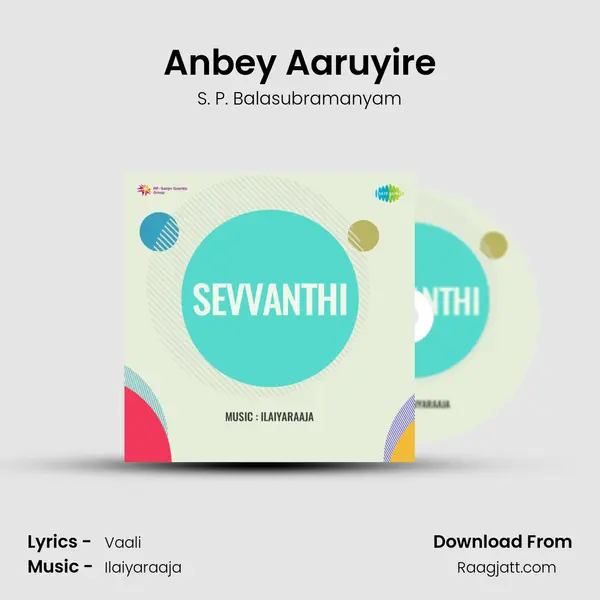 Anbey Aaruyire mp3 song