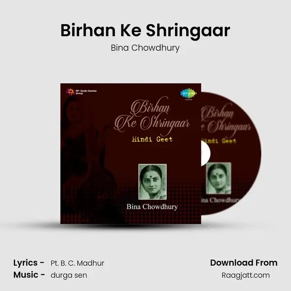 Birhan Ke Shringaar mp3 song