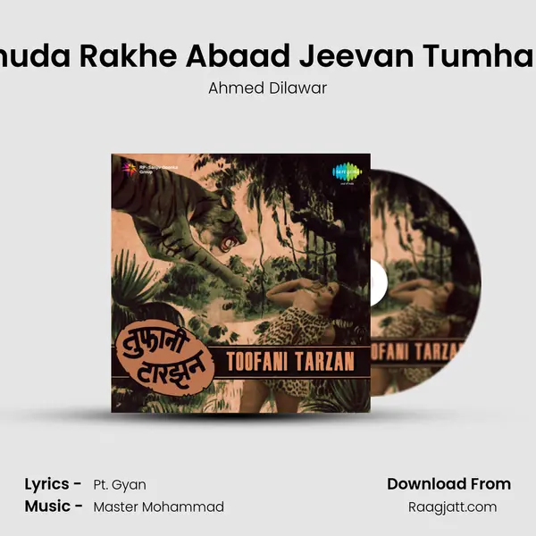 Khuda Rakhe Abaad Jeevan Tumhara mp3 song