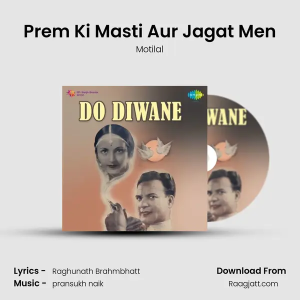 Prem Ki Masti Aur Jagat Men mp3 song