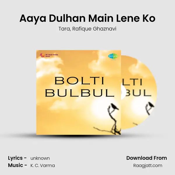 Aaya Dulhan Main Lene Ko mp3 song