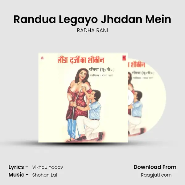 Randua Legayo Jhadan Mein mp3 song