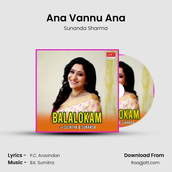 Ana Vannu Ana mp3 song