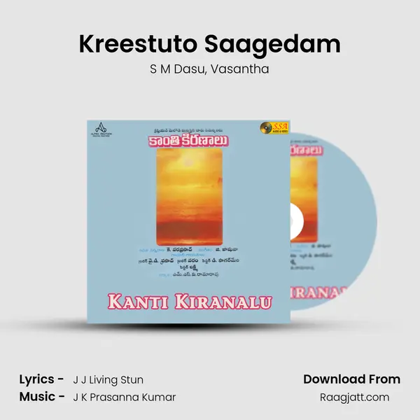 Kreestuto Saagedam mp3 song