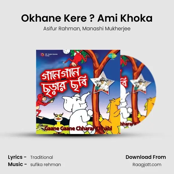 Okhane Kere ? Ami Khoka - Asifur Rahman album cover 