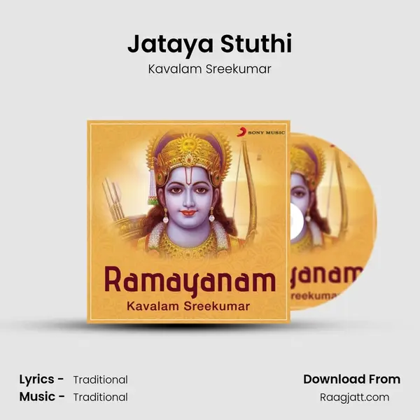 Jataya Stuthi mp3 song