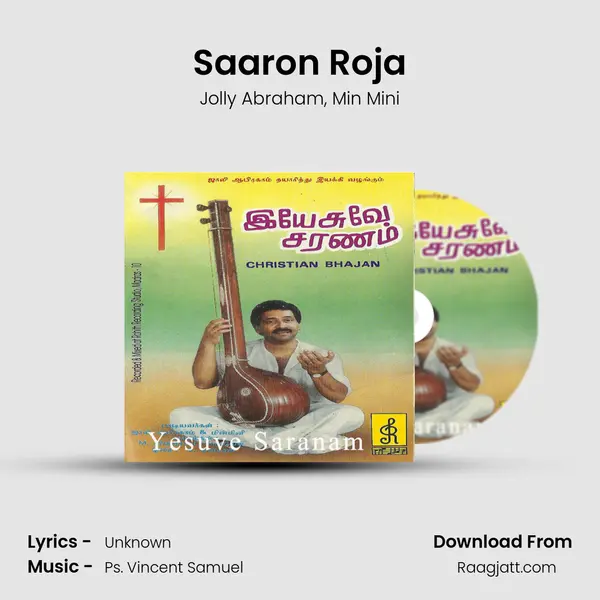 Saaron Roja mp3 song