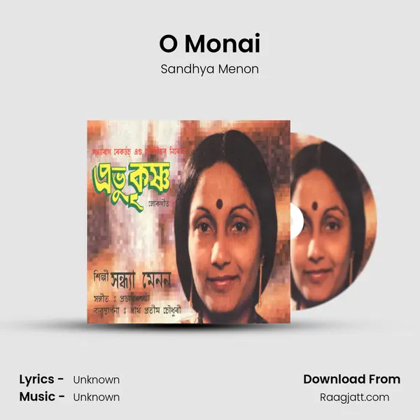 O Monai mp3 song