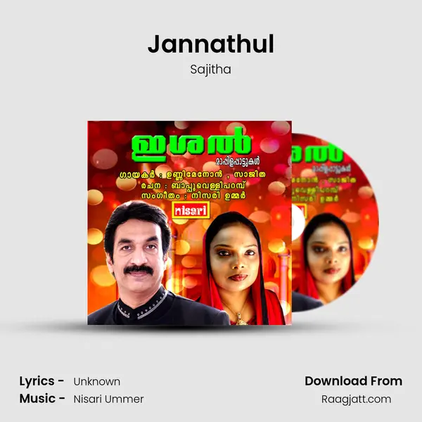 Jannathul mp3 song