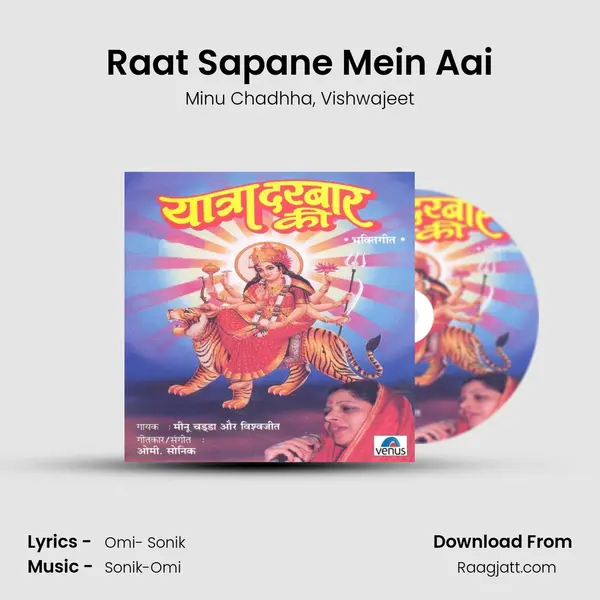 Raat Sapane Mein Aai mp3 song