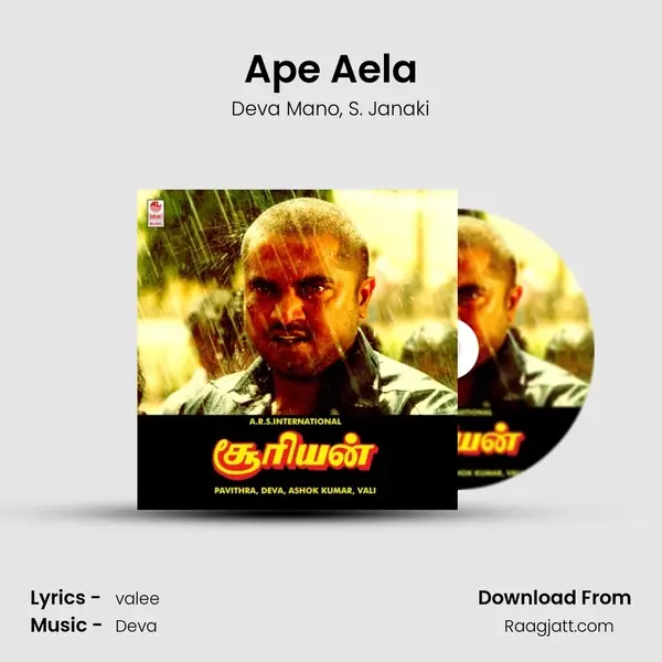 Ape Aela mp3 song