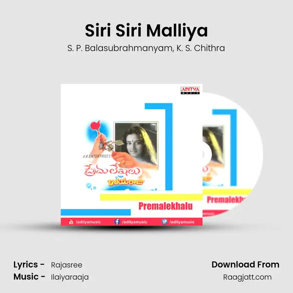 Siri Siri Malliya - S. P. Balasubrahmanyam album cover 