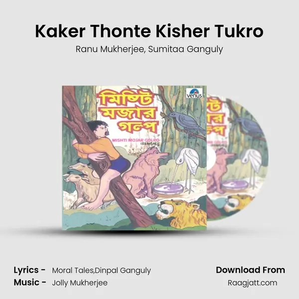 Kaker Thonte Kisher Tukro mp3 song