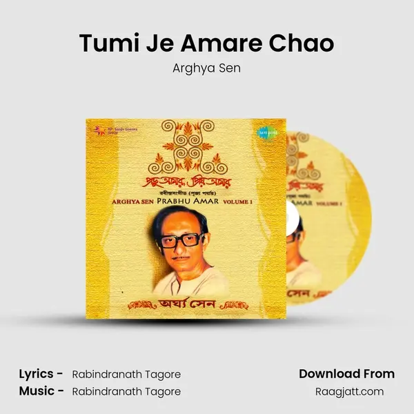 Tumi Je Amare Chao mp3 song