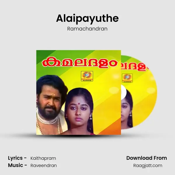 Alaipayuthe - Ramachandran album cover 