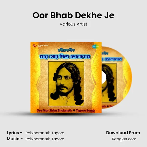 Oor Bhab Dekhe Je - Various Artist album cover 