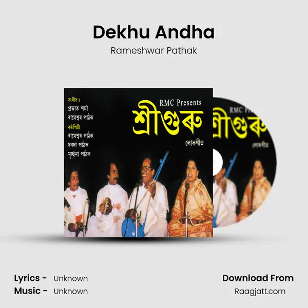 Dekhu Andha - Rameshwar Pathak album cover 