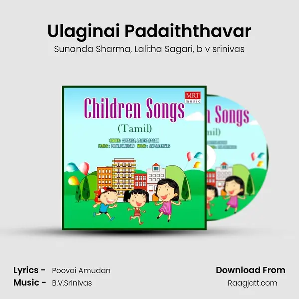 Ulaginai Padaiththavar mp3 song