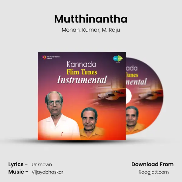 Mutthinantha - Mohan album cover 