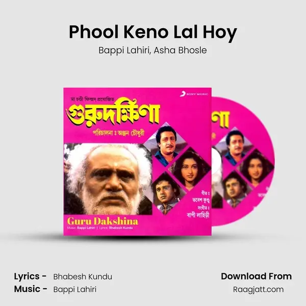 Phool Keno Lal Hoy - Bappi Lahiri album cover 