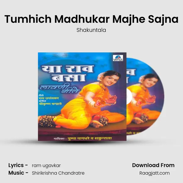 Tumhich Madhukar Majhe Sajna mp3 song