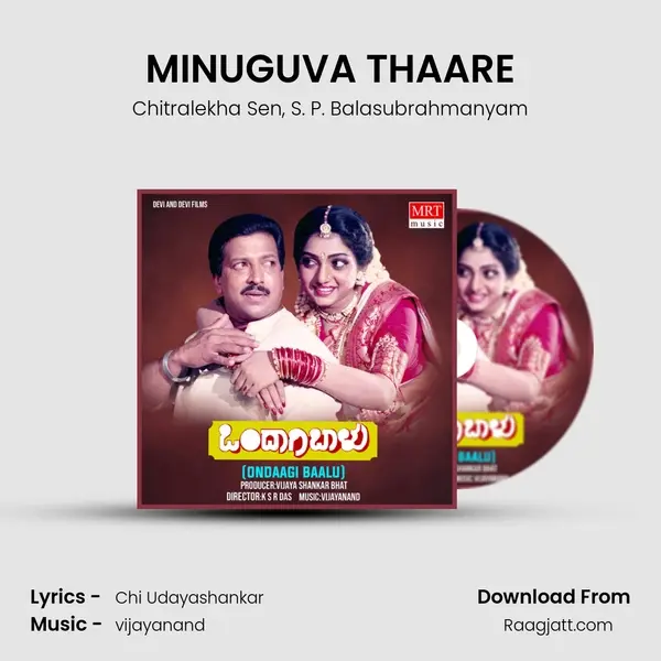 MINUGUVA THAARE mp3 song