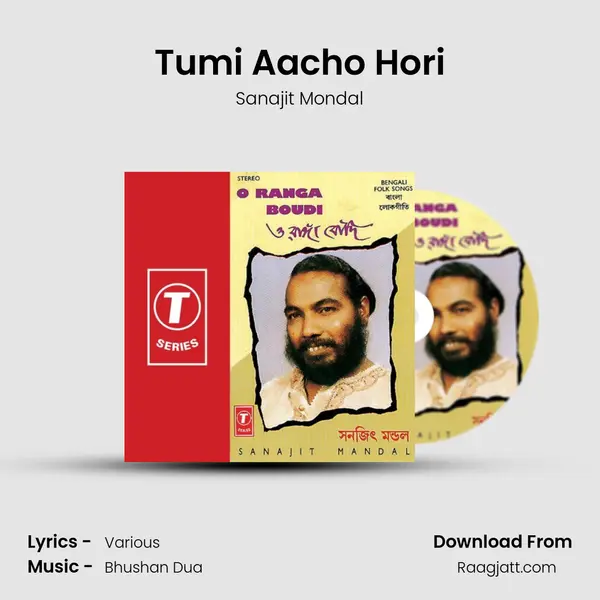 Tumi Aacho Hori mp3 song