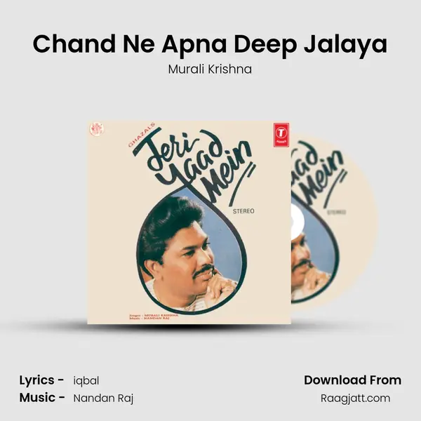 Chand Ne Apna Deep Jalaya mp3 song