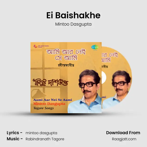 Ei Baishakhe - Mintoo Dasgupta album cover 