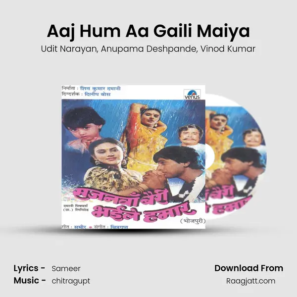 Aaj Hum Aa Gaili Maiya - Udit Narayan album cover 