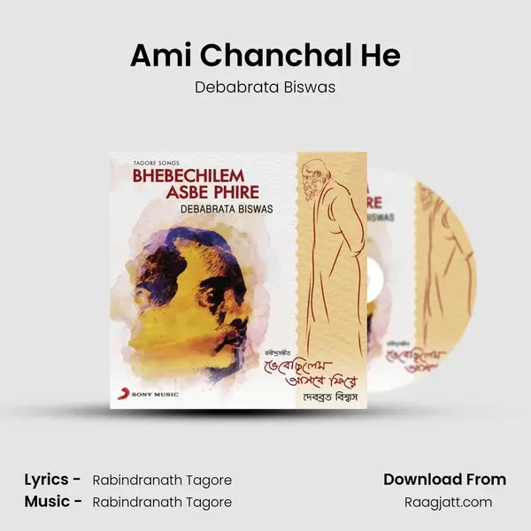 Ami Chanchal He - Debabrata Biswas album cover 