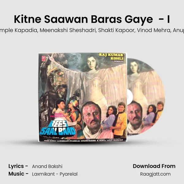 Kitne Saawan Baras Gaye  - I - Mithun Chakraborty album cover 