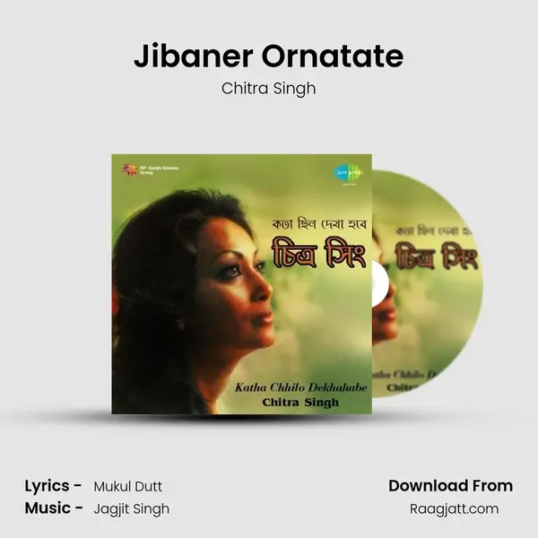 Jibaner Ornatate - Chitra Singh mp3 song