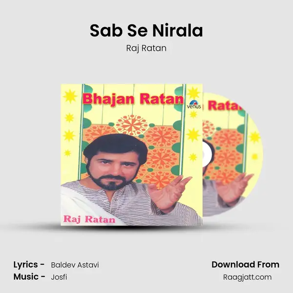 Sab Se Nirala mp3 song