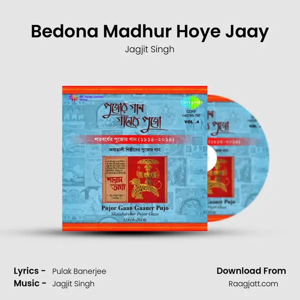 Bedona Madhur Hoye Jaay - Jagjit Singh album cover 