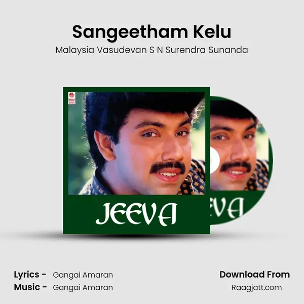 Sangeetham Kelu - Malaysia Vasudevan S N Surendra Sunanda album cover 