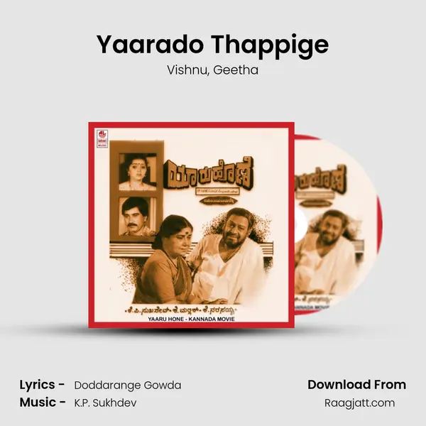 Yaarado Thappige mp3 song