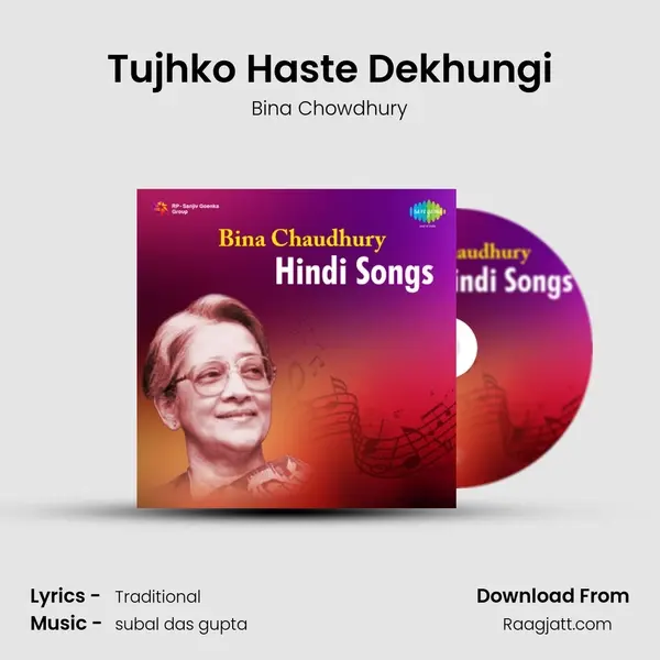 Tujhko Haste Dekhungi - Bina Chowdhury album cover 