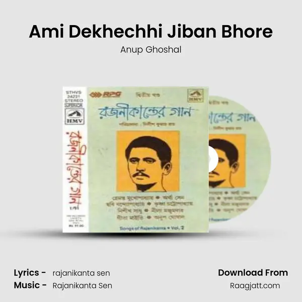 Ami Dekhechhi Jiban Bhore - Anup Ghoshal album cover 