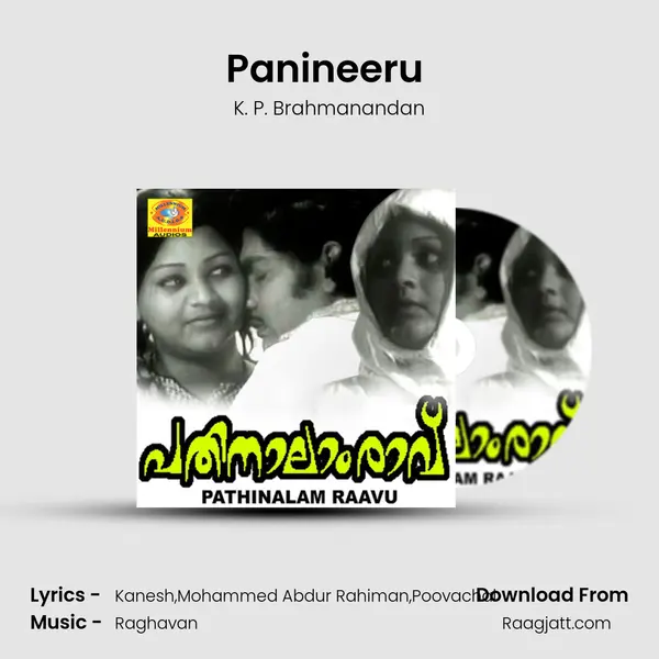 Panineeru (Sad) mp3 song