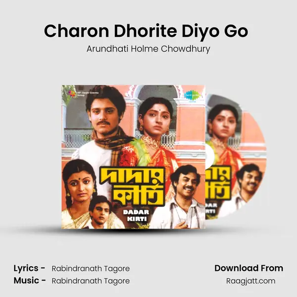 Charon Dhorite Diyo Go (Female) - Arundhati Holme Chowdhury album cover 