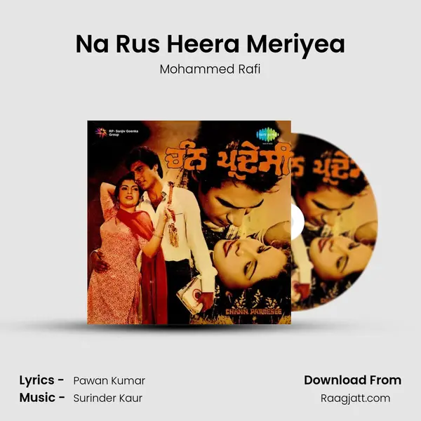 Na Rus Heera Meriyea - Mohammed Rafi album cover 