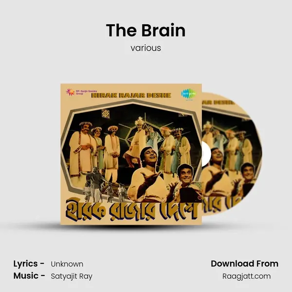 The Brain mp3 song